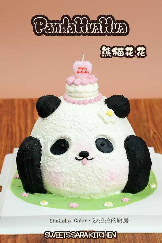 熊猫花花 商品图5