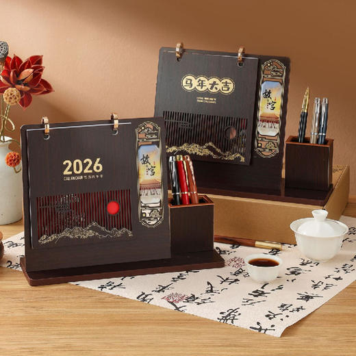 2026年台历创意多功能笔筒商务台历企业商务摆件 商品图2