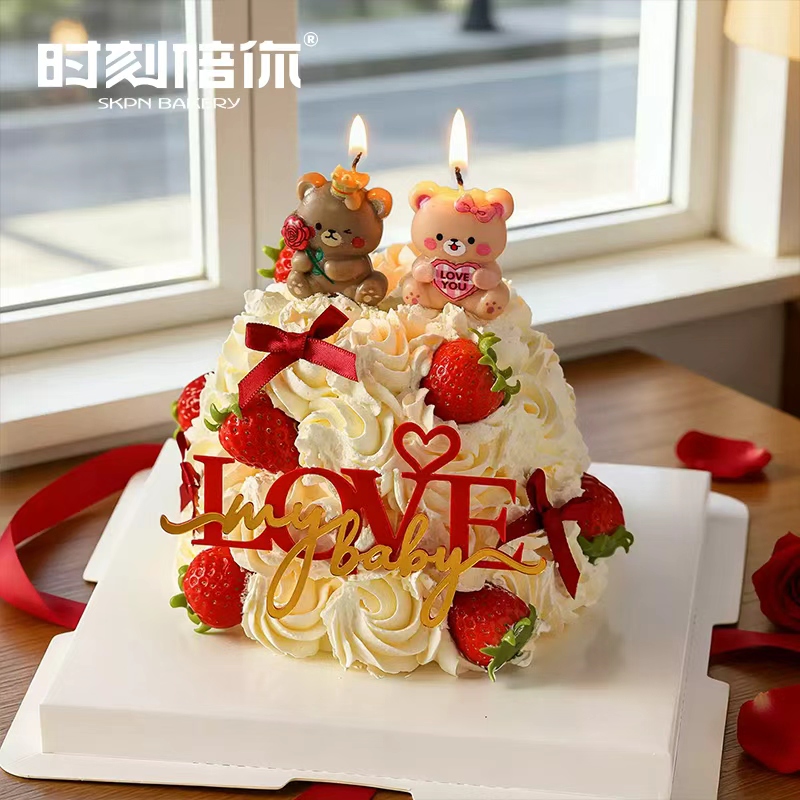 表白小熊 生日蛋糕【214情人节快乐】