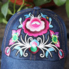丁摩 民族风绣花帽休闲牛仔帽复古帽子女士太阳帽5ZF-1262 商品缩略图3