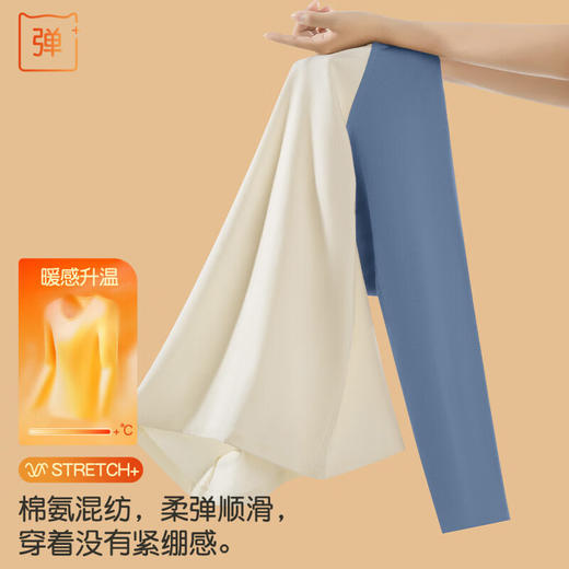 【L-3XL】猫人青少年男童抑菌保暖内衣套装 商品图1