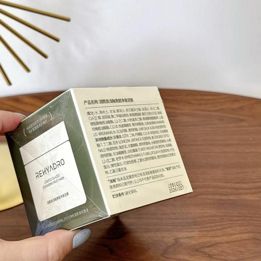 【到手两瓶】润熙泉清洁泥膜浅釉净澈泥膜110g/瓶 保质期：【2026年11月】 商品图2