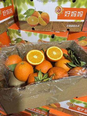 24.8元一件江西赣南脐橙净重约8斤