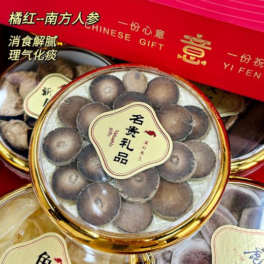 小森浅造-华韵十二宝礼盒：石斛、鹿茸、黑枸杞、灵芝、鱼胶、陈皮、金线莲、橘红、西洋参、黄芪、红参、鹿茸菇（净含量245克） 商品图9