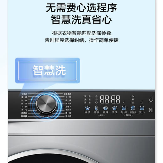 海尔（Haier）洗衣机 XQG100-BD38A1 商品图12