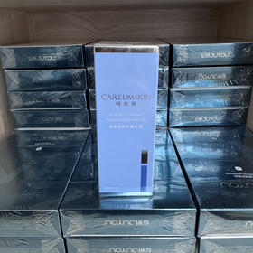 科优妍角质层修复精华液医院款激光水光后修复敏感肌增强屏障