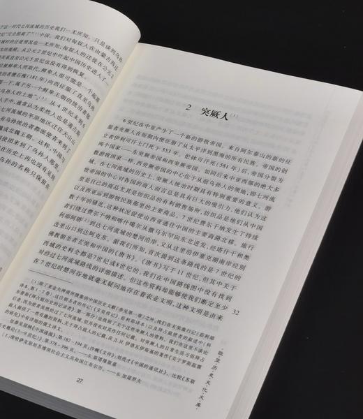 【绝版】《中亚历史》，16开平装，全2册，[苏联]瓦西里.弗拉基米罗维奇.巴托尔德著，兰州大学出版社2013年一版一印，1055页，定价200，售价75元。 商品图8