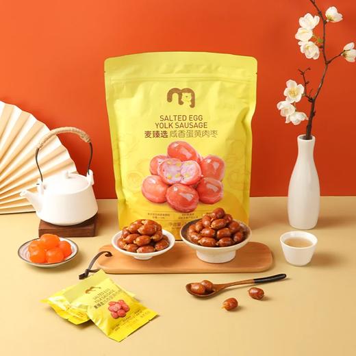 麦德龙 麦臻咸香蛋黄肉枣 432g 商品图3