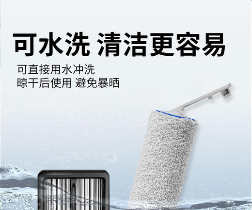 洗地机配件A3/RHXW-A3 Air/A3S滚刷 商品图1