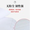 【MMK】复印纸 商品缩略图2