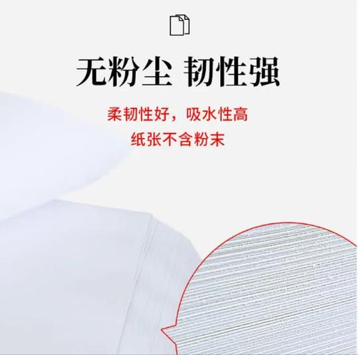 【MMK】复印纸 商品图2