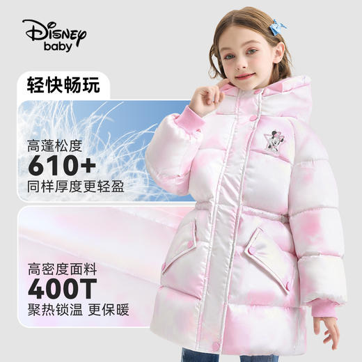【110-160】迪士尼女童冬款保暖羽绒服 商品图1