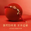 【驭金向钱 幸福财来 冷珐琅工艺】马上有钱S925银钱马轻奢新中式红玛瑙本命年手串 商品缩略图2