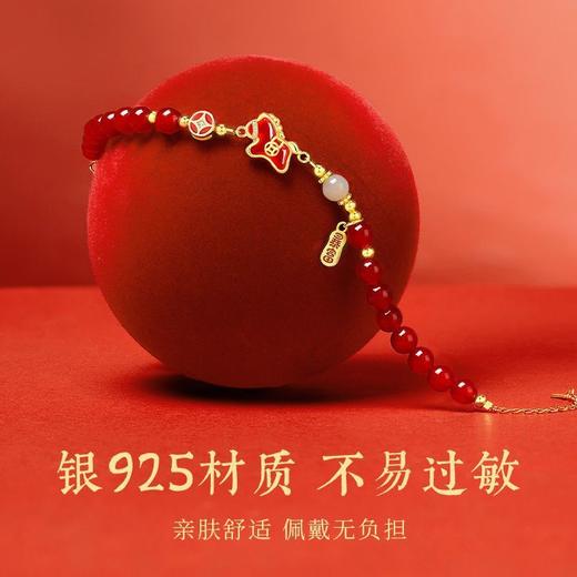 【驭金向钱 幸福财来 冷珐琅工艺】马上有钱S925银钱马轻奢新中式红玛瑙本命年手串 商品图2