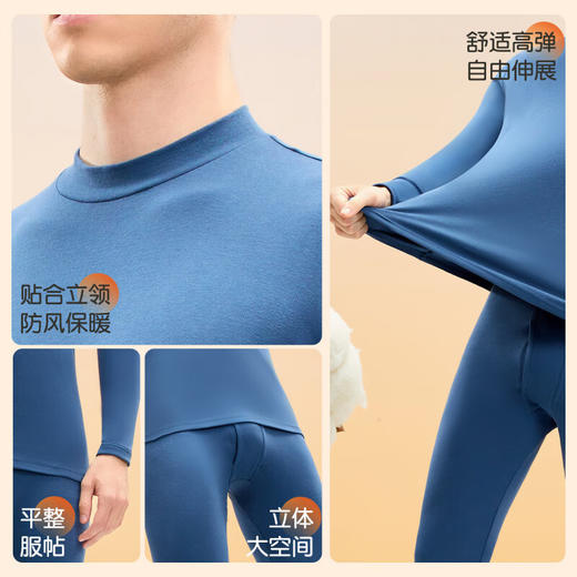 【L-3XL】猫人男士冬款纯棉中领保暖内衣套装 商品图5