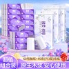 柏肤源 柔韧抽取式面巾纸卷纸组合装 商品缩略图0
