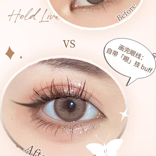 HL纤细柔滑眼线液笔-纪念日百货门店同款169593673 商品图1