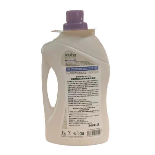 依田植萃 洗衣液(薰衣草香）1L/瓶 商品图1