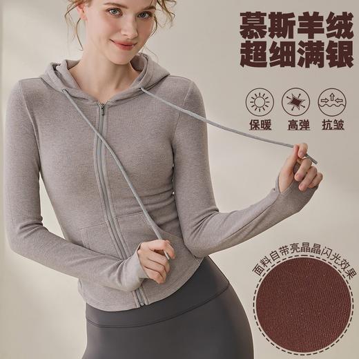 新款跑步健身休闲户外锻炼连帽拉链长袖瑜伽服上衣 000SF8736 商品图0