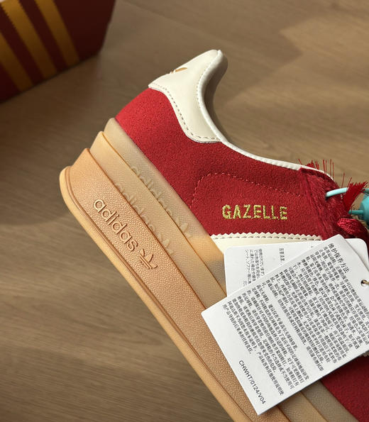 🦋马年开运红鞋🔥 AD新款 GAZELLE 厚底板鞋德训鞋 T头休闲鞋012411 商品图9