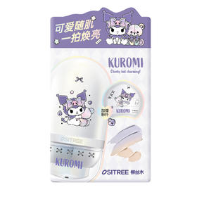 柳丝木美白莹润调色隔离霜-纪念日百货门店同款169593702