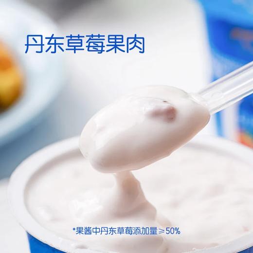 麦德龙 麦臻选轻漾草莓酸奶 100g*8 商品图2