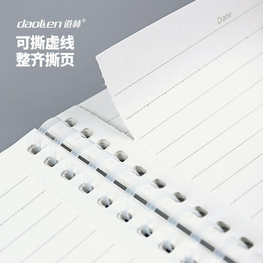 道林横线PP软线圈本 商品图2