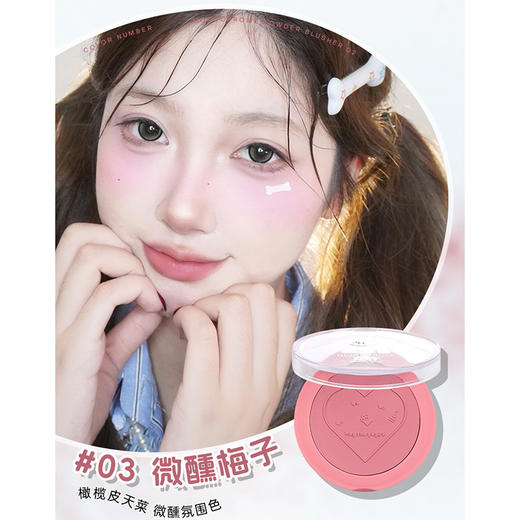 罗小曼单色腮红-纪念日百货门店同款169593711 商品图1