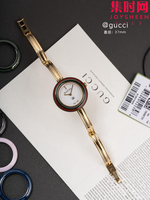 古驰复古彩虹手镯表 女士腕表 90年代中古彩虹手镯表 可自行更换圈口 商品图1