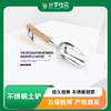 不锈钢土铲 基地直发 | 公平贸易 * Stainless Steel Hand Potting Scoop 商品缩略图0