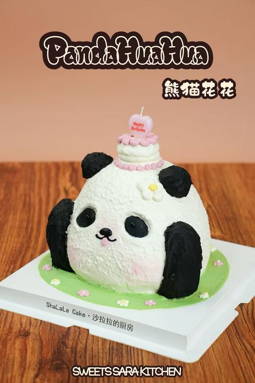 熊猫花花 商品图3