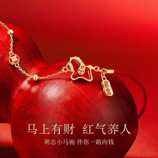 【玉马驮金钱设计 吸金又吸睛】马上有钱红玛瑙暴富轻奢国潮本命年红手链 S925银 商品图2