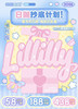 【Lillily日抛】多盒套餐活动丨188/4盒 438/10盒 每单赠送佩戴工具（日抛/一盒10片装） 商品缩略图0