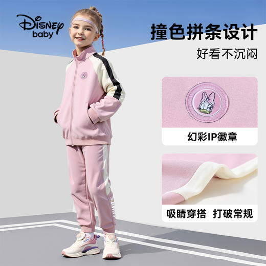 【加绒】【110-160】男女童冬款加绒卫衣套装 商品图3