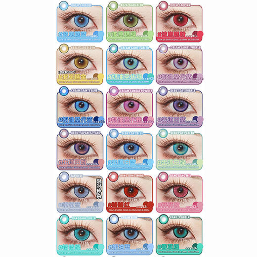 【活动】DGUGU日抛② 新品 恶魔吟唱 人鱼之歌/骑士舞曲/心律交响/丝绒蓝/月神宫殿/蜜语系列/盐渍系列/秘境系列 COS推荐 恋与深空/P5 沈星回/黎深/秦彻/祁煜/辛美尔/凯撒 显色美瞳 商品图3