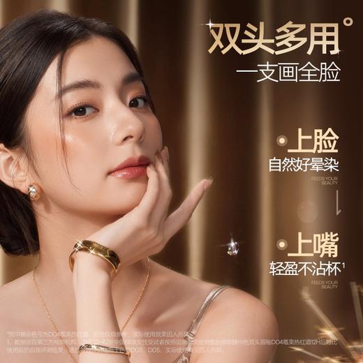 【领券到手38元】Mistine蜜丝婷 微醺双头唇釉镜面水光唇蜜唇泥雾面 口红裸色不沾杯持久 商品图7