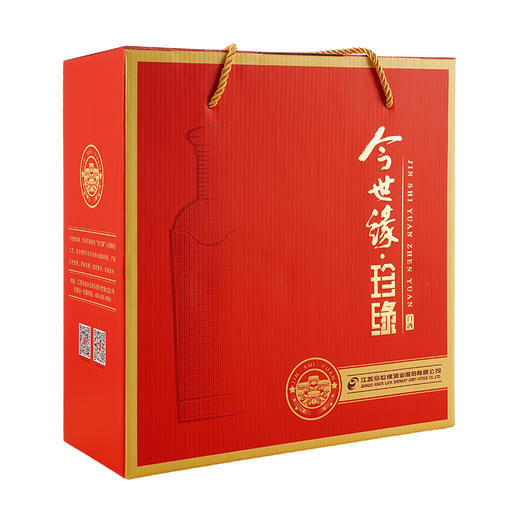 今世缘 珍缘3 42度 500ml*2瓶礼盒装 商品图1
