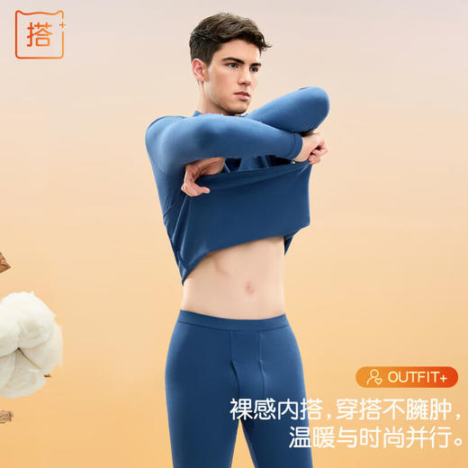 【L-3XL】猫人男士冬款纯棉中领保暖内衣套装 商品图3