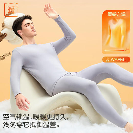 【L-3XL】猫人男士纯棉保暖内衣套装 商品图2