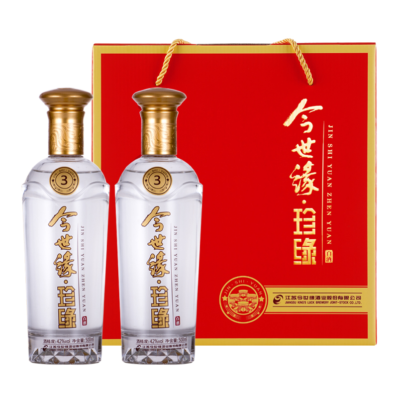 今世缘 珍缘3 42度 500ml*2瓶礼盒装