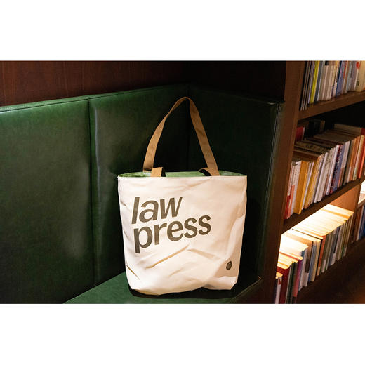 法“绿”同行（双面多功能托特包） 法律出版社文创 商品图2