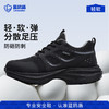 蓝鸥盾新款防静电防滑SRC防砸防刺4.0凯夫拉四季款实心MD底低帮 商品缩略图1