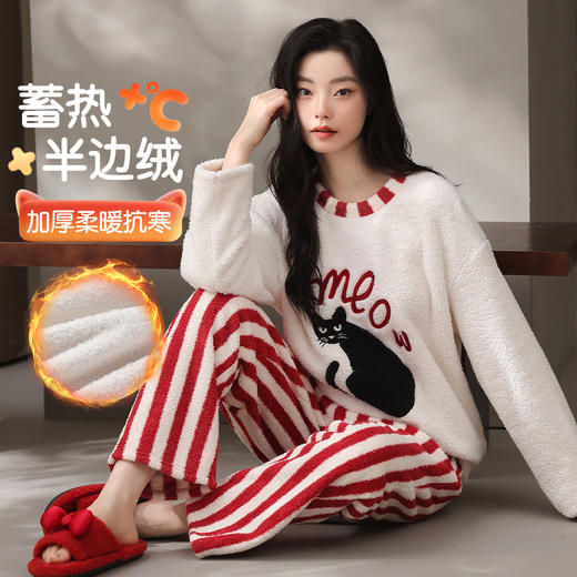 【M-2XL】猫人女生秋冬款半边绒家居服套装 商品图0