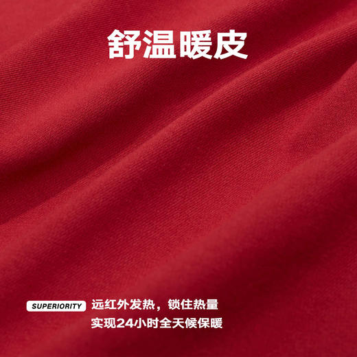 NPC潮牌CC马年限定马上来财胸前印花卫衣舒温暖皮抑菌冬CC5CST02 商品图4