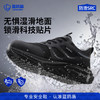 蓝鸥盾新款防静电防滑SRC防砸防刺4.0凯夫拉四季款实心MD底低帮 商品缩略图6