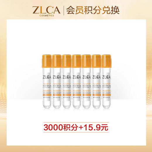【2月份积分兑换】人参肌底液单只*7支 商品图0
