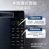 美的微波炉家用微蒸烤箱多功能一体机变频智能平板式下拉门速热 商品缩略图3