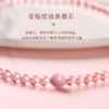 【祈愿吉品】草莓晶蜜恋双圈手链良缘粉水晶手串 商品缩略图3