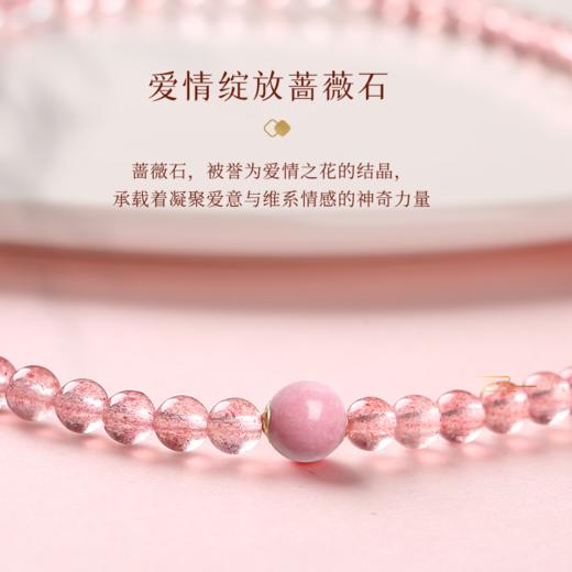 【祈愿吉品】草莓晶蜜恋双圈手链良缘粉水晶手串 商品图3