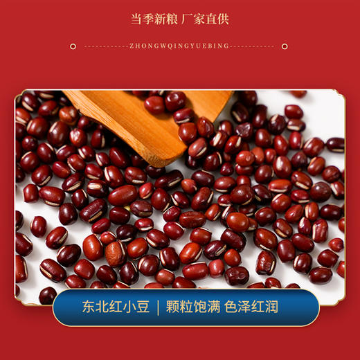 【溢田·五福临门有机杂粮礼盒】 当季新粮 五种杂粮 颗粒饱满 营养健康 精美礼盒 商品图5